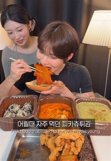 마라 먹을 때 사레 걸리는 떡볶이 먹방