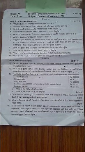 Class 11 finance questions paper 2080 half terminal paper