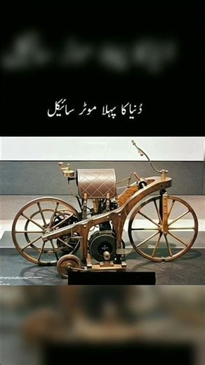 First ever greatest inventions of mankind . please keep supporting . #inventions #top #beautiful