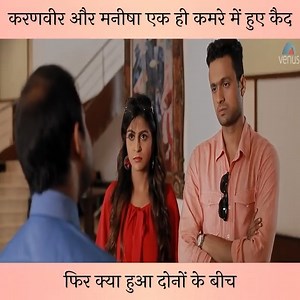 42K views · 248 reactions | करणवीर और मनीषा एक ही कमरे में हुए कैद - एन्जॉय यूथ पार्टी Karan Veer And Manisha Got Stuck In The Same Room - Enjoy Youth Party Karan Veer | Manisha Rajpoot | Kiravi Thakkar | Jai Harsh Vardhan Dhull | Venus Movies | Facebook