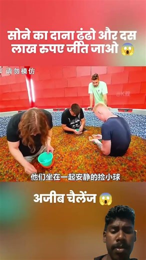 यहाँ खेलो और दस लाख रुपए जीत जाओ 😱 | #short #anime #movie #recap