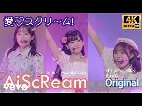 Ai♡ScReam - AiScReam! (Love Live! Series Asia Tour 2024) (Official Live & Music Video) (2025 Ver.)