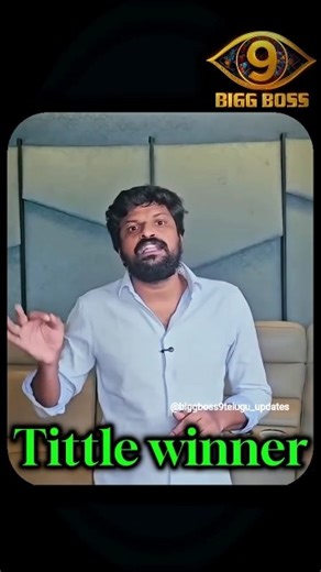 Biggboss 9 telugu title winner 🤔 #biggboss9telugu #starmaa #thanuja #kalyanpadala #emmanuel #etv