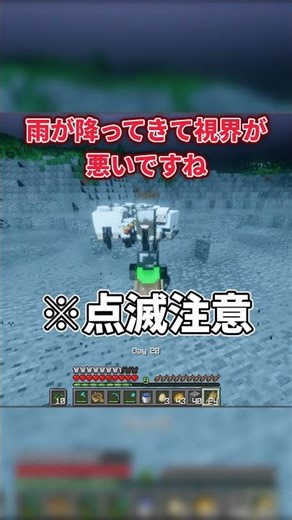 【Minecraft:ゆっくり実況】20day ~家畜運搬が難しすぎた~ ビルを作り続けるサバイバルー垂直都市建造記録ー #minecraft