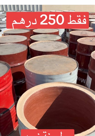 شواء مميز في أبوظبي ورأس الخيمة