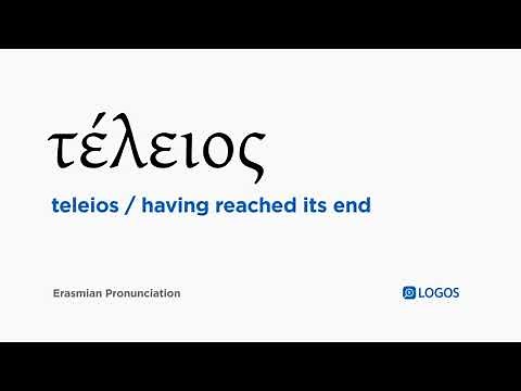 How to pronounce Teleios in Biblical Greek - (τέλειος / having reached its end)