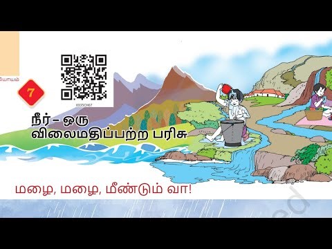 3 std ncert 7 lesson tamil medium