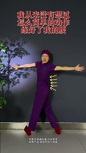 Home-based Lumbar Spine Relief Guide