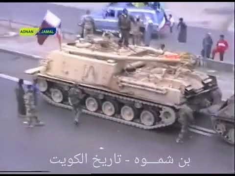 فرحة التحرير 26 فبراير عام 1991م - لقطات نادرة #تحرير_الكويت|🇰🇼✌