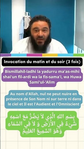 A morning and evening supplication! #learnArabic #learnIslam #supplication #easyArabic