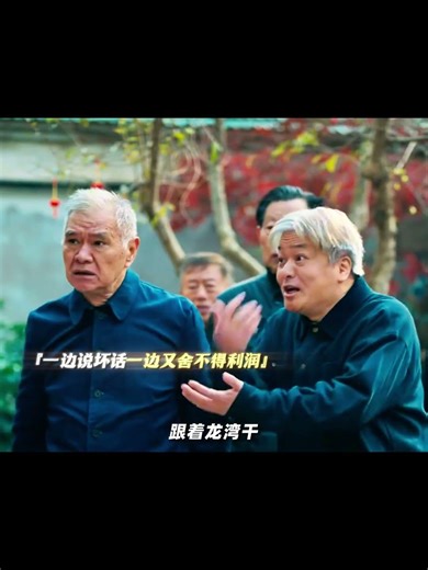 人性的贪婪此刻一览无余——《罚罪2》#罚罪2 #罚罪2再度启程内容量拉满 #王传君 #剧有想法 #爱奇艺好片推荐计划#66251