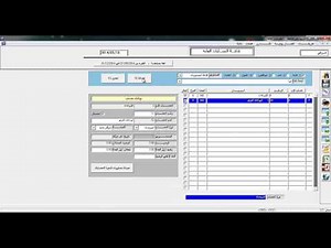 تدريب على الانظمة الموثوقة ...