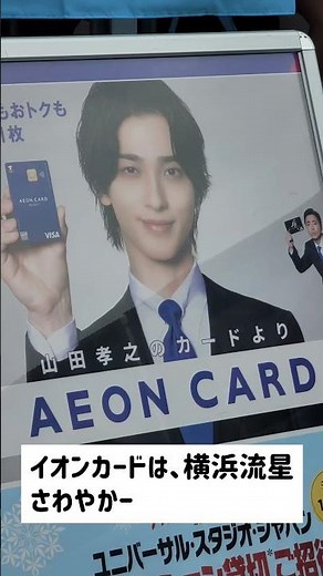 イオンスタイル福井開発プレオープン行ってみた 激混み フレンドタウンはやっぱり空いてた