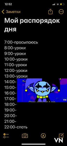 Exploring 'The World Revolving' Lyrics by Man On The Internet