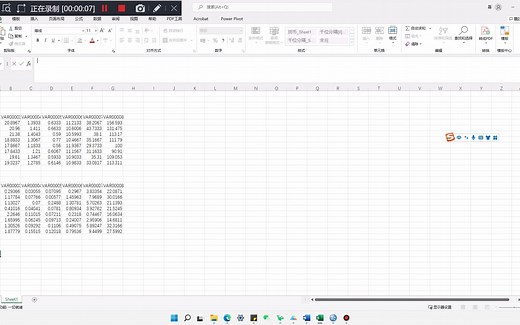 科研小tips(1)：Excel 快速获得平均值±标准偏差(Mean±SD)