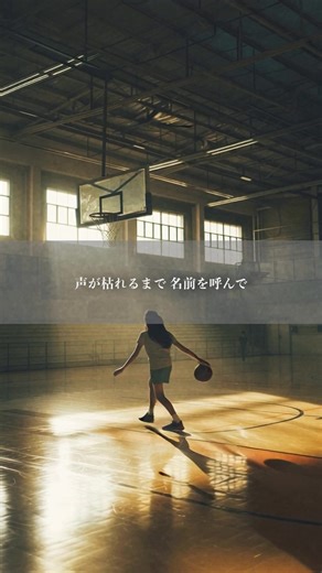 心に染みる！青春エモロック② 🎧第一体育館Aコート The shot before everything changes. - BALLER MUSIC - #poppunk #バスケ#部活 #青春 #試合前に聴きたい曲
