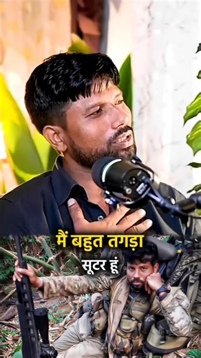 मै बहुत तगड़ा sniper हूं 😱☠️ | para sf sniper| lucky bisht| #parasf #indianarmy #trendingvideo