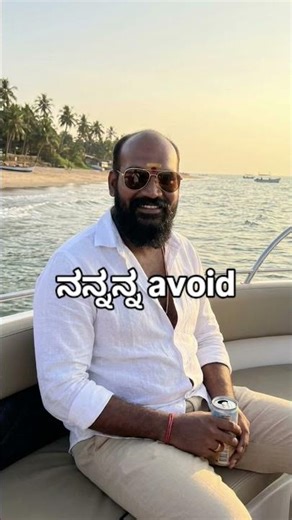 Don't Avoid Me #love