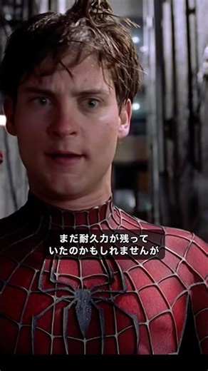 Peter Parker's incredible durability even after losing his Spider-Man powers #SpiderMan
