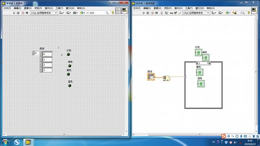 LabVIEW28：利用数组、条件结构、循环结构实现不同颜色LED的循环亮灭