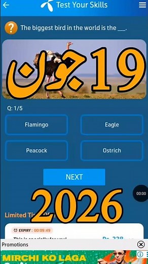 19 June 2026 Questions and Answers | My Telenor Today Questions | Telenor Questions Today