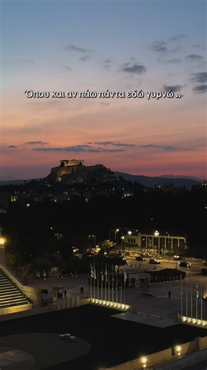 Exploring the Heart of Athens: A Love Letter to the City