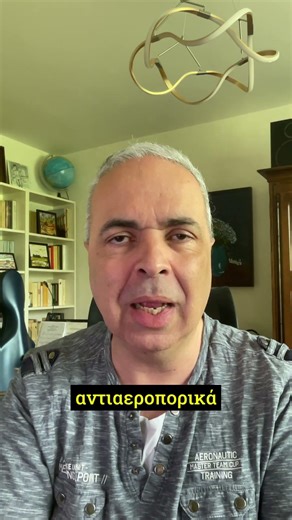 Κίνα: Νέα αντιαεροπορικά συστήματα για το Ιράν παρά την εκεχειρία ΗΠΑ-Ιράν #lygeros #news #strategy