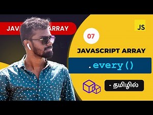 #07 - Javascript every() array method in Tamil | Javascript Array Methods