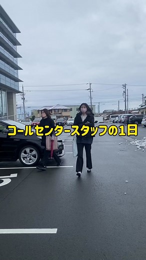 私の一日に密着してもらいました🤗 #ユニフォームネクスト#作業着#作業女子#コールセンター#福井#福井求人