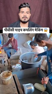 PVC pipe Coupling 😱 | Reaction Men