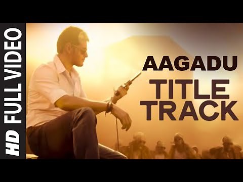 Aagadu Video Songs | Aagadu Title Track Video Song | Mahesh, Tamannaah bhatia | Thaman S