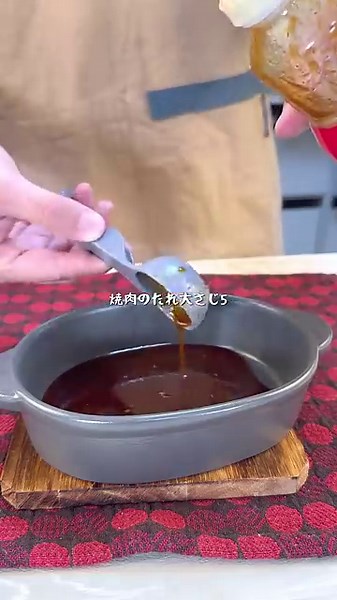 調味料3つの簡単味付け！超絶品おんたま味玉