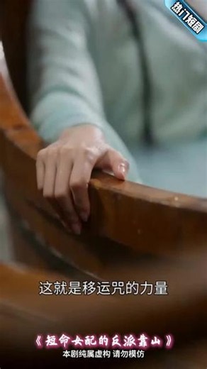 狐妖小红娘：东方月初与红红，跨越轮回的深情意难平