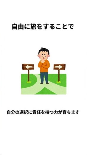 [Solo Travel Tips You'll Miss Out If You Don't Know | The Moment When Loneliness Turns into Stren...