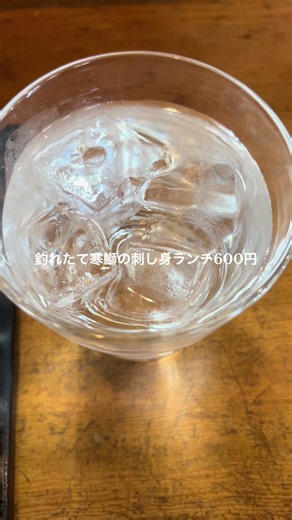 #Aloha お昼の600円サービスランチ