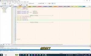 2.config.h添加外设头文件及各外设函数声明