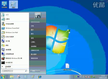 运行命令compmgmt.msc－计算机管理