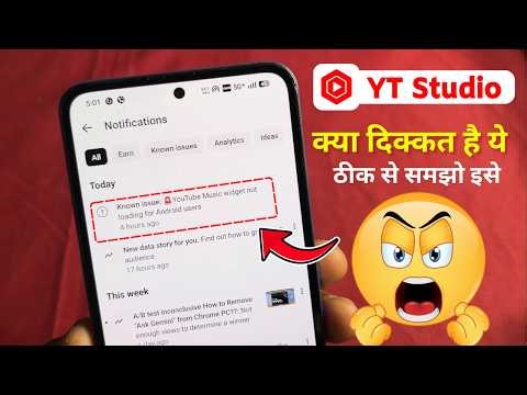 Known Issue : 🚨YouTube music widget not loading for Android users | YouTube Studio