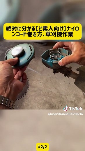 ナイロンコードの巻き方完全ガイド