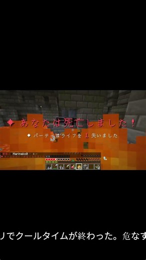 マイクラサーバーダンジョン初潜入