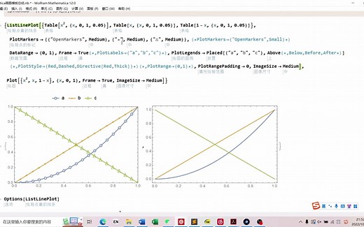 Mathematica像 matlab一样画具有标记点的函数线段
