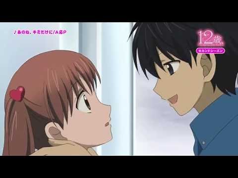 ＴＶアニメ12歳。セカンドシーズン放送中！