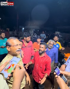 1.1M views · 11K reactions | രണ്ട് ദിവസമായി കറന്റ് ഇല്ല വിളിച്ചാൽ ഫോൺ എടുക്കുകയുമില്ല മൈനാഗപ്പള്ളി KSEB ഓഫീസിലേക് ഇരച്ചുകേറി പൊതുജനം | True Live Malayalam News | Facebook