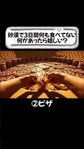 あなたはどれを選ぶ？食べ物【ASMR】
