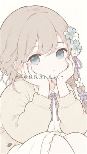 みにまむ (cover) mönsu Shorts ver