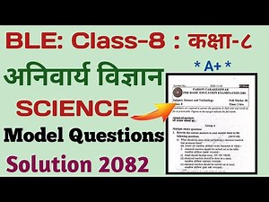 Class 8 Science Model Questions Solution 2082|BLE Science Model Questions Paper Solution 2082/2083