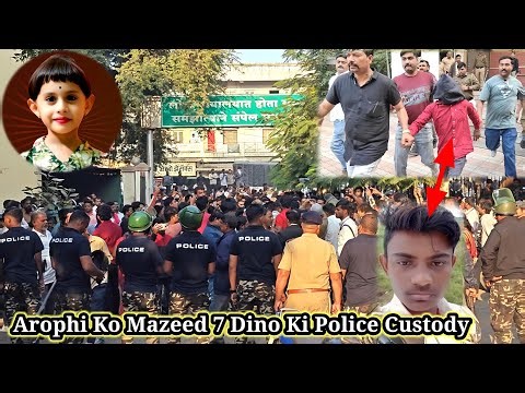 Dongrale बलात्कार & मर्डर Case Arophi Shekhar Urf Vijay Sanjay Khairnar Ko 7 Dino Ki Police Custody