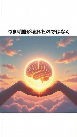 【衝撃】漢字を見続けると意味不明になる現象の正体｜ゲシュタルト崩壊とは？