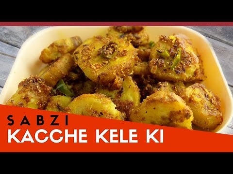 Raw Banana Sabzi Recipe - Kache Kele ki Sabzi - Easy Indian Vegetarian Recipe - Lata's Kitchen