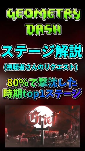 [Despair] What is the truth behind the tragedy and pressure that befell Doggie during the verific...